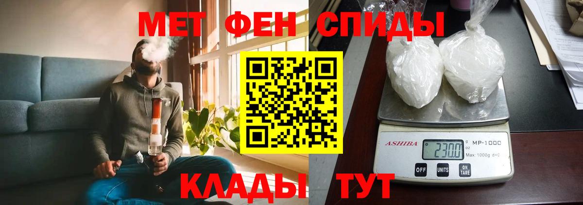 это состав  АМФЕТАМИН Розовый  АМФ  Вход с VPN  Людиново 