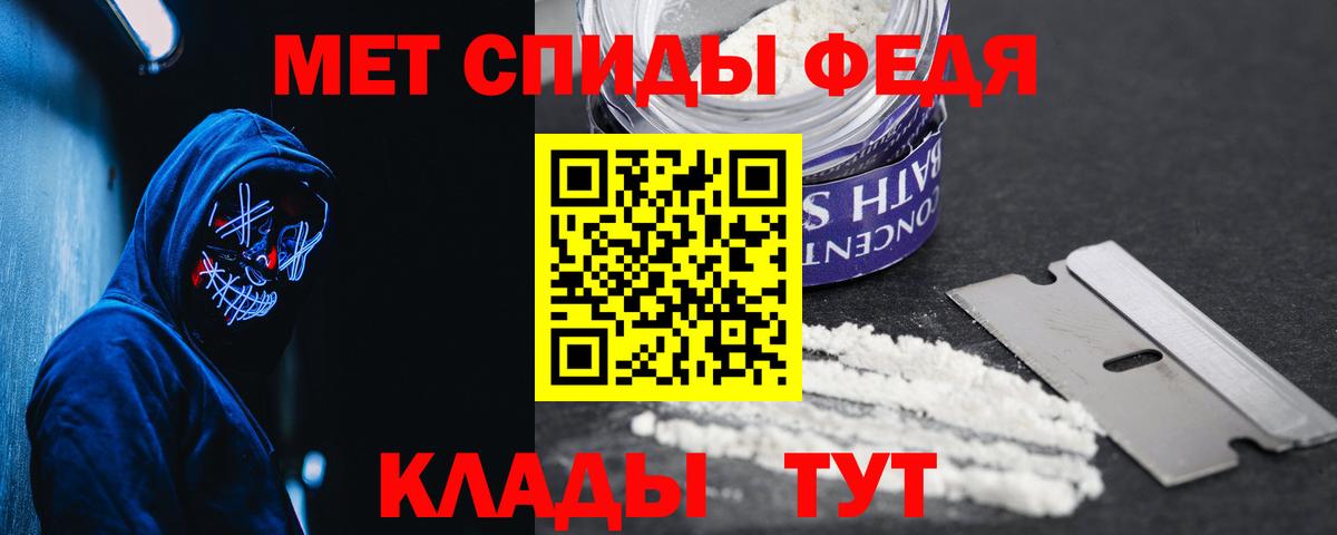 АМФ VHQ Людиново