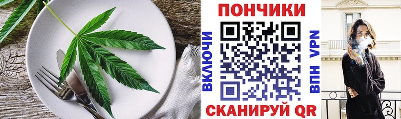 даркнет сайт  Людиново  Печенье с ТГК конопля 