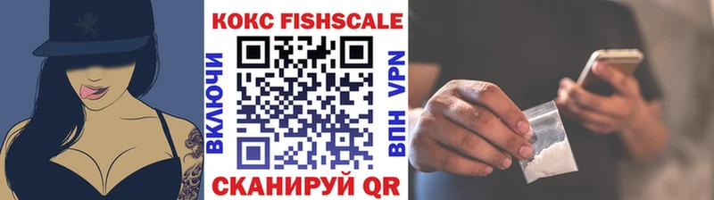 где купить наркоту  Людиново  КОКАИН 99% 