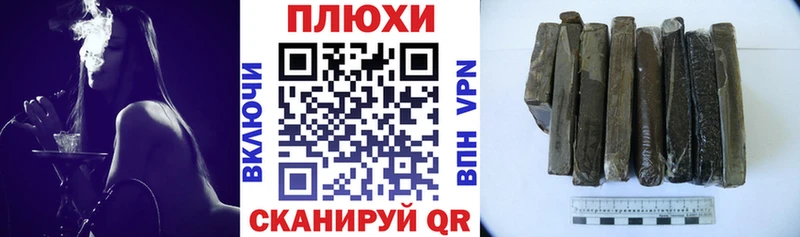 продажа наркотиков  Людиново  ГАШ Изолятор 