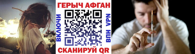 darknet какой сайт Людиново ГЕРОИН VHQ цены