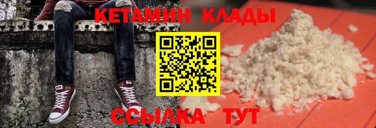 Купить  LSD-25  Кетамин  Марихуана  Меф МЯУ МЯУ   Вход с VPN  Людиново  Гашиш  Alpha-PVP СК кристаллы  ГАШИШ 
