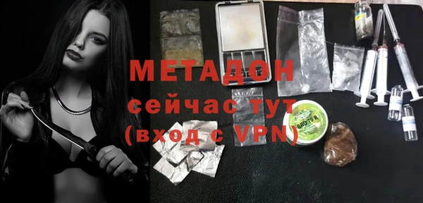 бутират Абаза