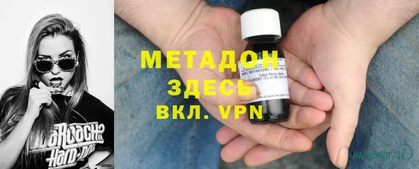 дистиллят марихуана Новозыбков
