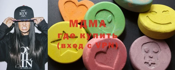 гидра Абдулино