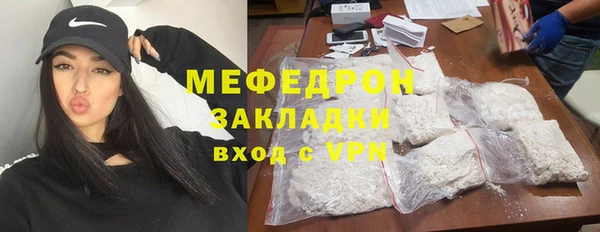 метадон Абинск