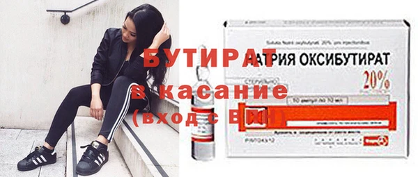 бутират Абаза