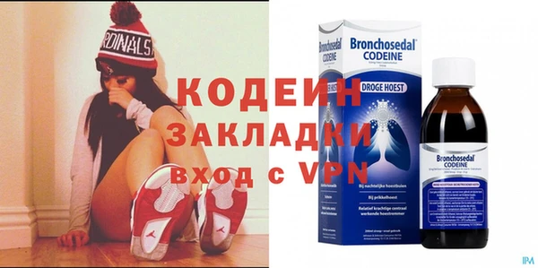 гидра Абдулино