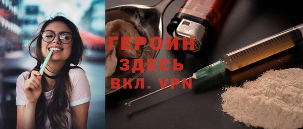 альфа пвп VHQ Новокубанск