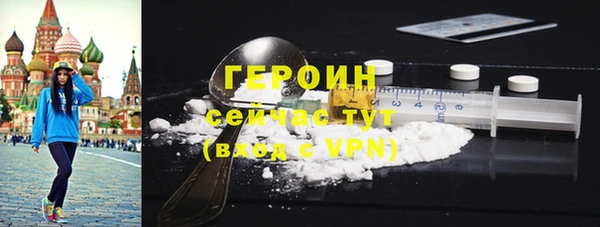 метадон Абинск