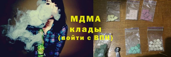 метадон Абинск