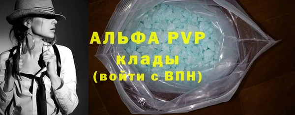 гидра Абдулино