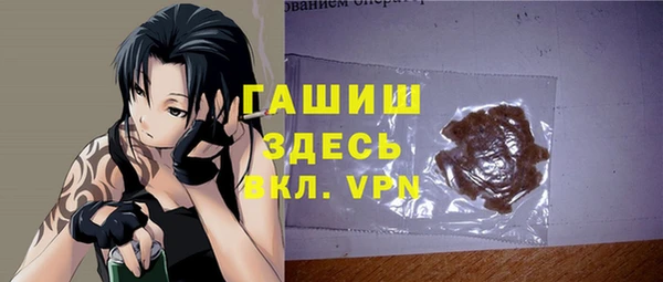 бутират Абаза