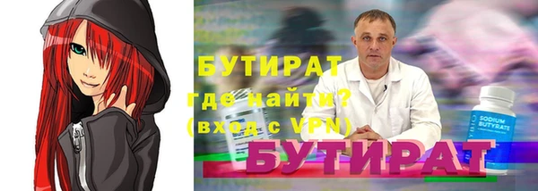дистиллят марихуана Новозыбков