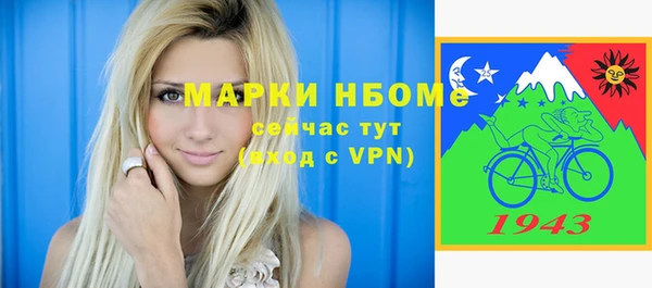 метадон Абинск