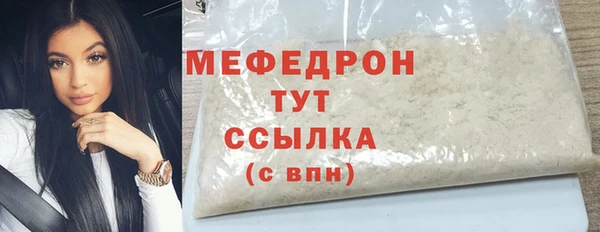 бутират Абаза