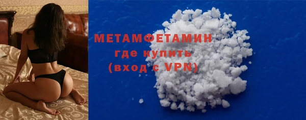 метадон Абинск