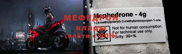 метадон Абинск