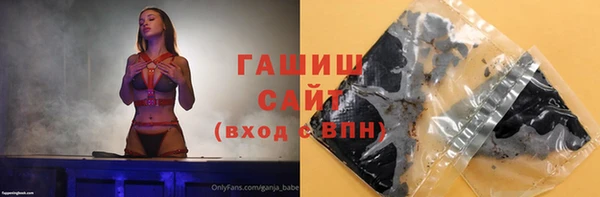 метадон Абинск
