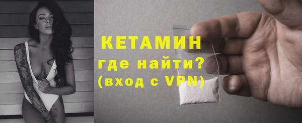 метадон Абинск