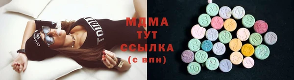метадон Абинск