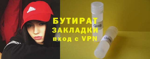 гидра Абдулино