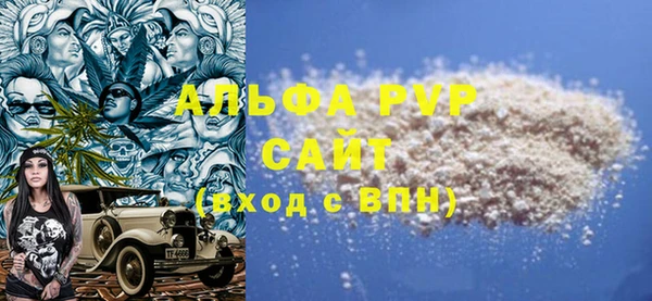гидра Абдулино