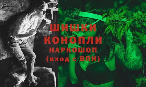 гидра Абдулино