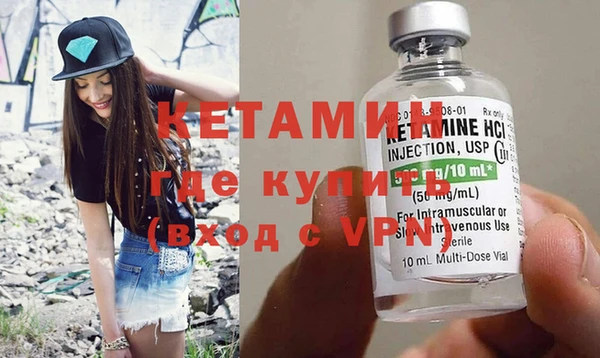 бутират Абаза