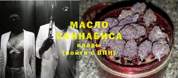 гидра Абдулино