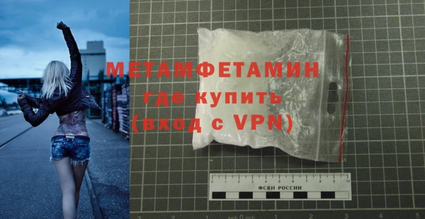 метадон Абинск