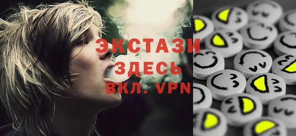 гидра Абдулино