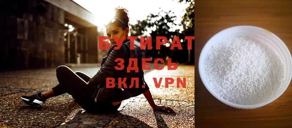 бутират Абаза