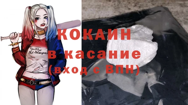 гидра Абдулино