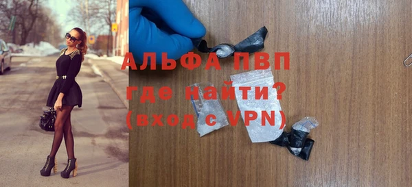 гидра Абдулино