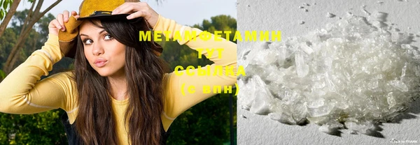 бутират Абаза