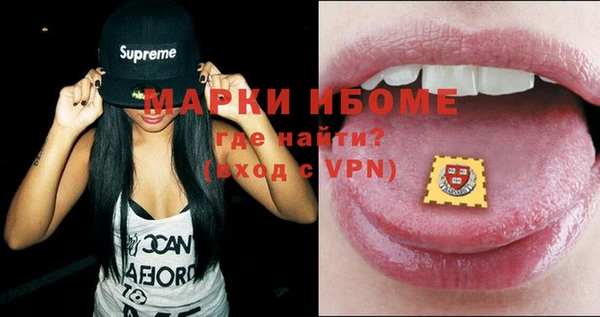 метадон Абинск