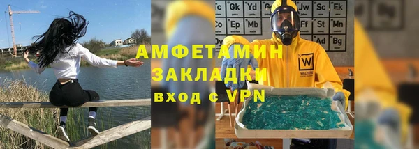 бутират Абаза