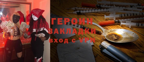 бутират Абаза