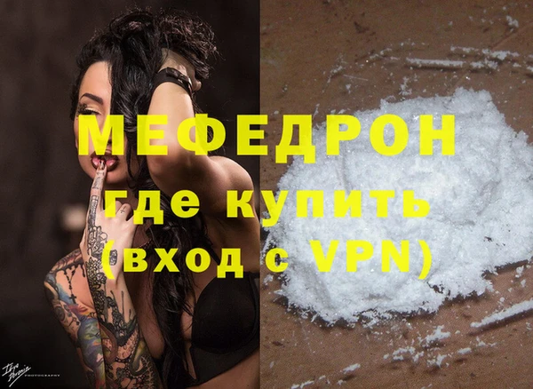 метадон Абинск