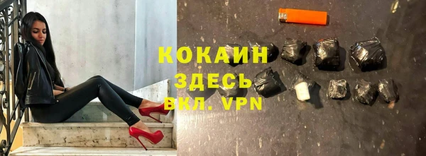 гидра Абдулино