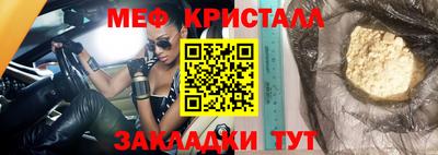 гашиш Ипатово