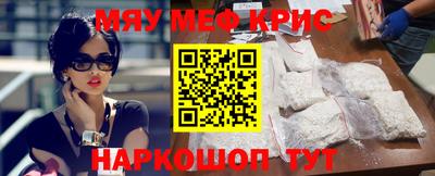 мефедрон VHQ Ирбит