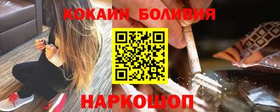 мефедрон VHQ Ирбит