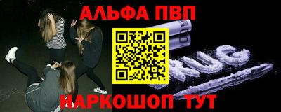 мефедрон VHQ Ирбит