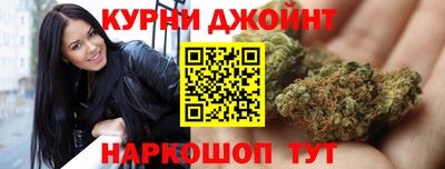 гашиш Ипатово