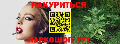 гашиш Ипатово