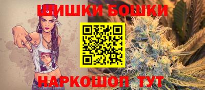 гашиш Ипатово