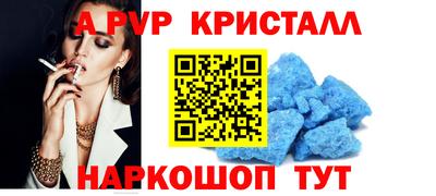 гашиш Ипатово